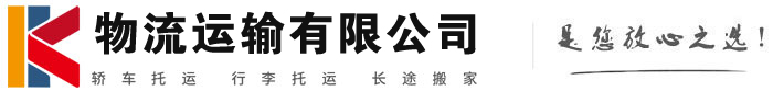 碧江物流有限公司